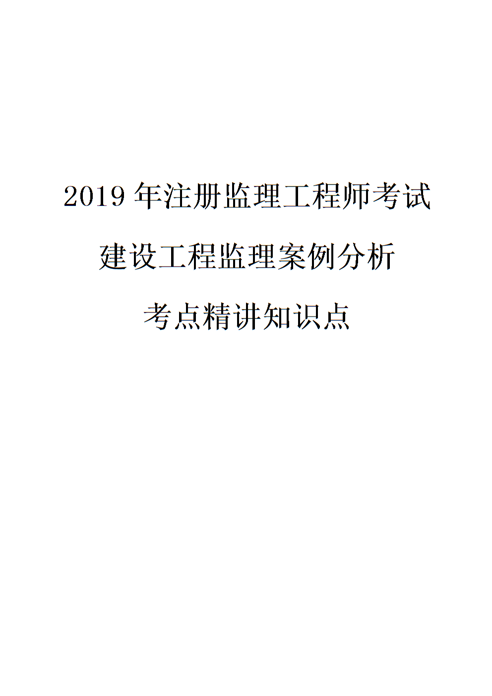 注册必威betway官网入口
等级注册必威betway官网入口
等级评定  第2张