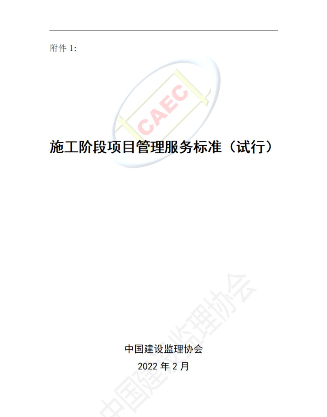项目管理必威betway官网入口
一个月一般多少钱项目管理必威betway官网入口
  第1张