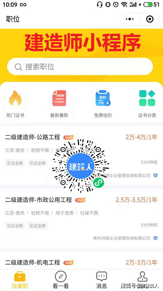 betway西汉姆app下载
证书章图片betway西汉姆app下载
证书和章  第1张