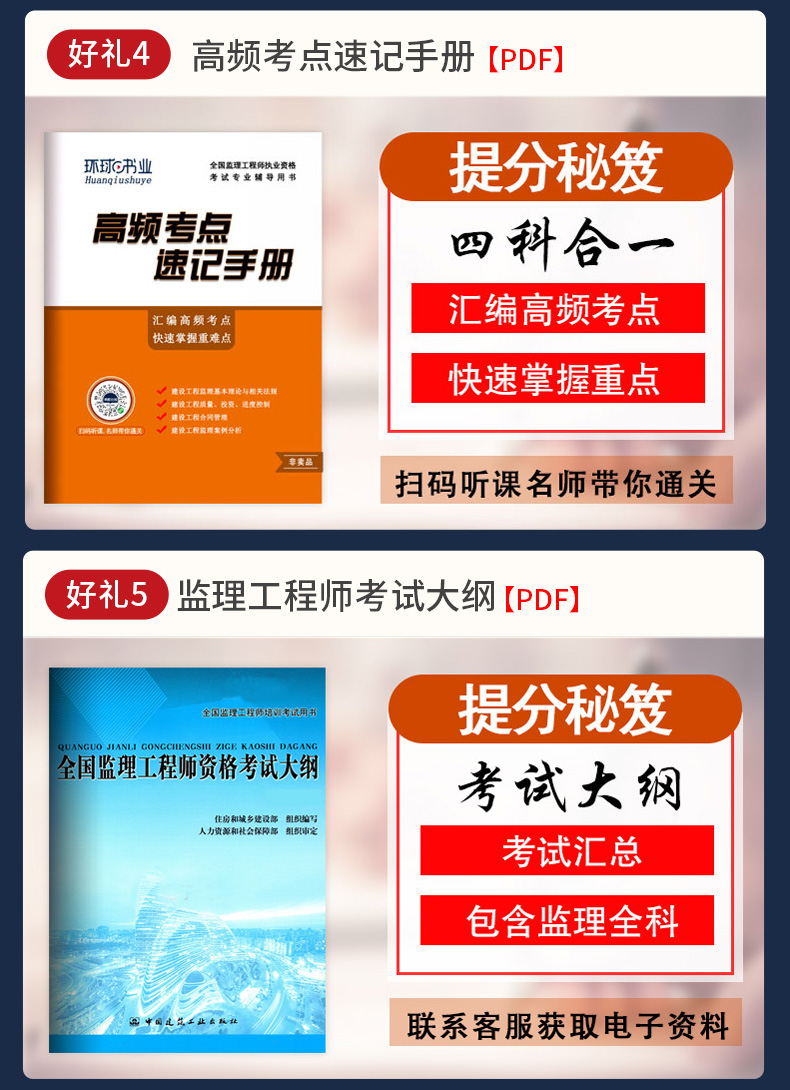 必威betway官网入口
考试视频教学必威betway官网入口
考试视频教程最新  第1张