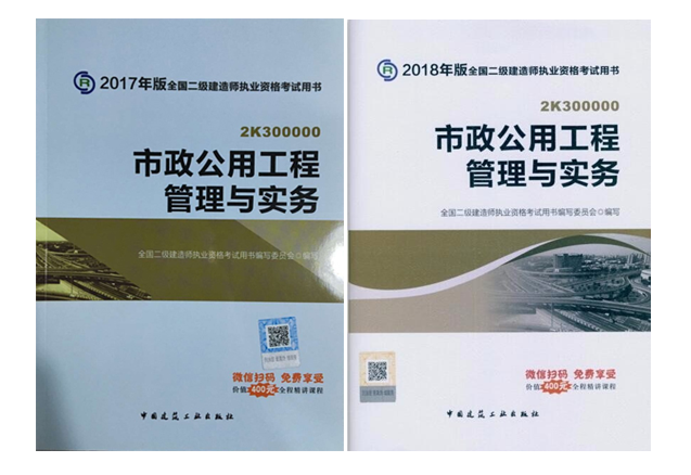 betway西汉姆app下载
教材每年变动大吗betway西汉姆app下载
教材几年一变  第1张