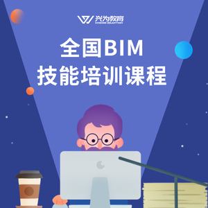 bim建模工程师证书含金量,bim是建模工程师  第1张
