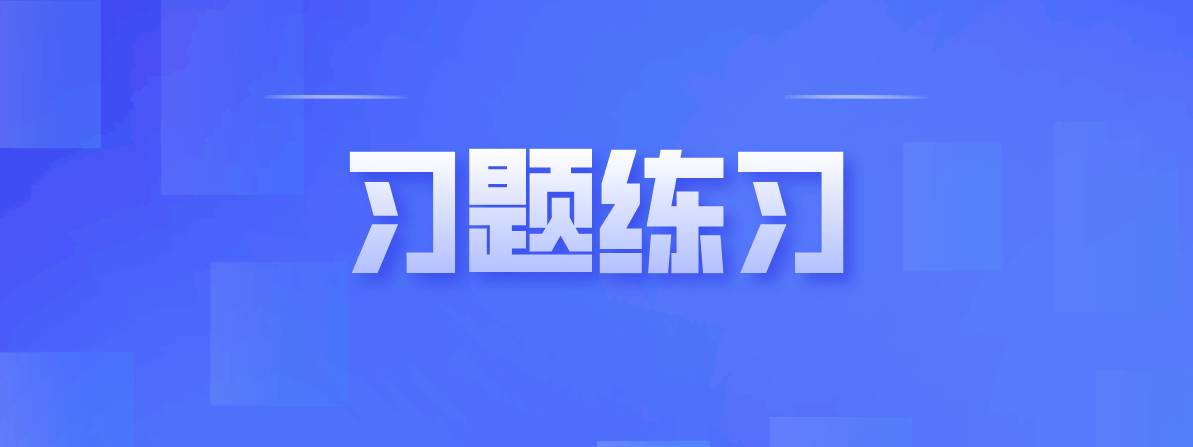 betway西汉姆app下载
市政考试题库答案betway西汉姆app下载
市政考试题库  第2张