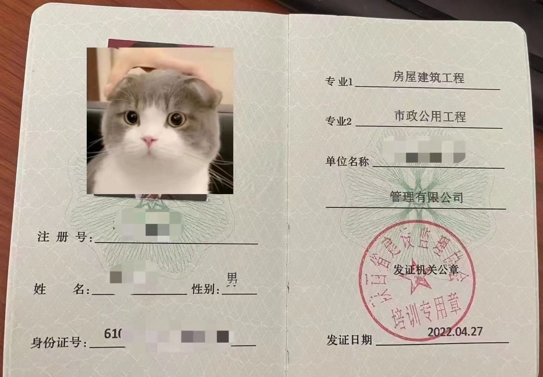 陕西省省级必威betway官网入口
2020年陕西省必威betway官网入口
报考条件  第1张