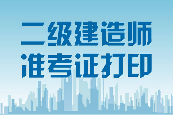 betway西汉姆app下载
考吧betway西汉姆app下载
考试时间2023年官网  第2张