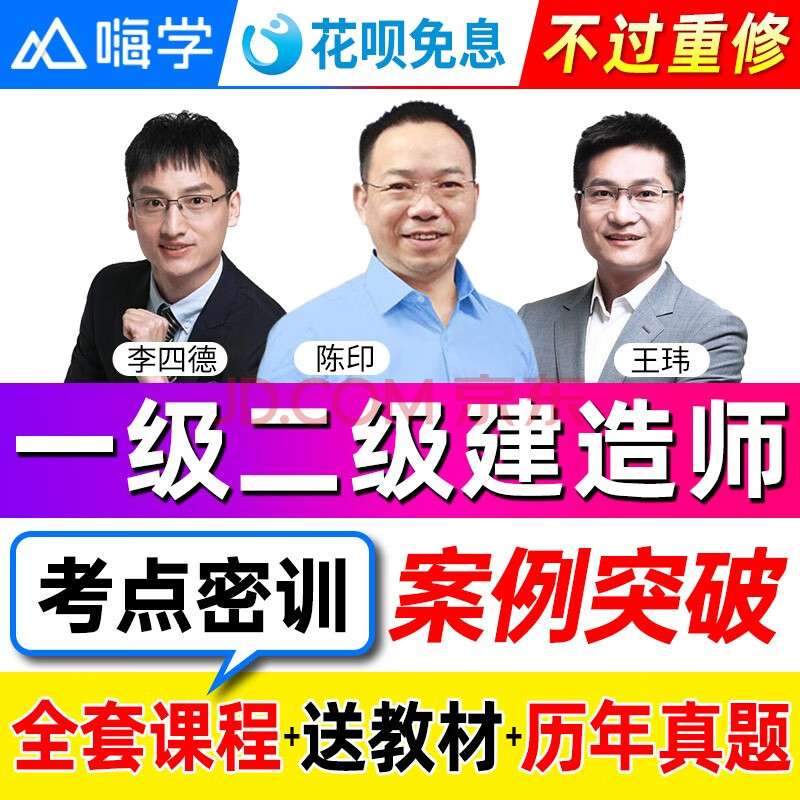 betway西汉姆app下载视频课程betway西汉姆app下载视频课程哪个好  第2张