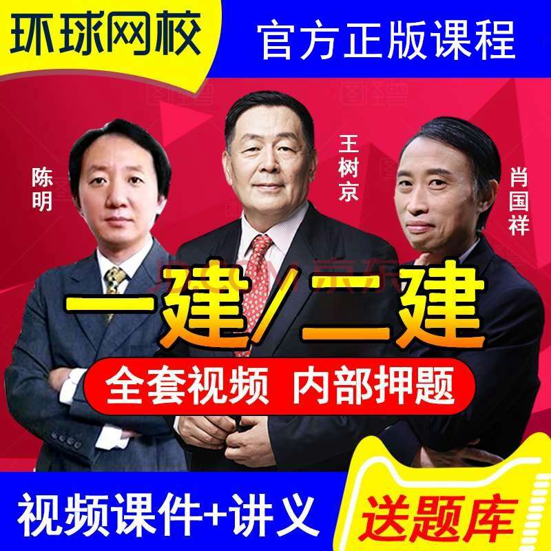 betway西汉姆app下载视频课程betway西汉姆app下载视频课程哪个好  第1张