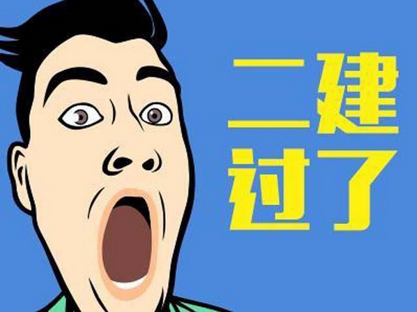 高中学历可以考betway西汉姆app下载
证吗?高中学历可以考betway西汉姆app下载
吗  第2张