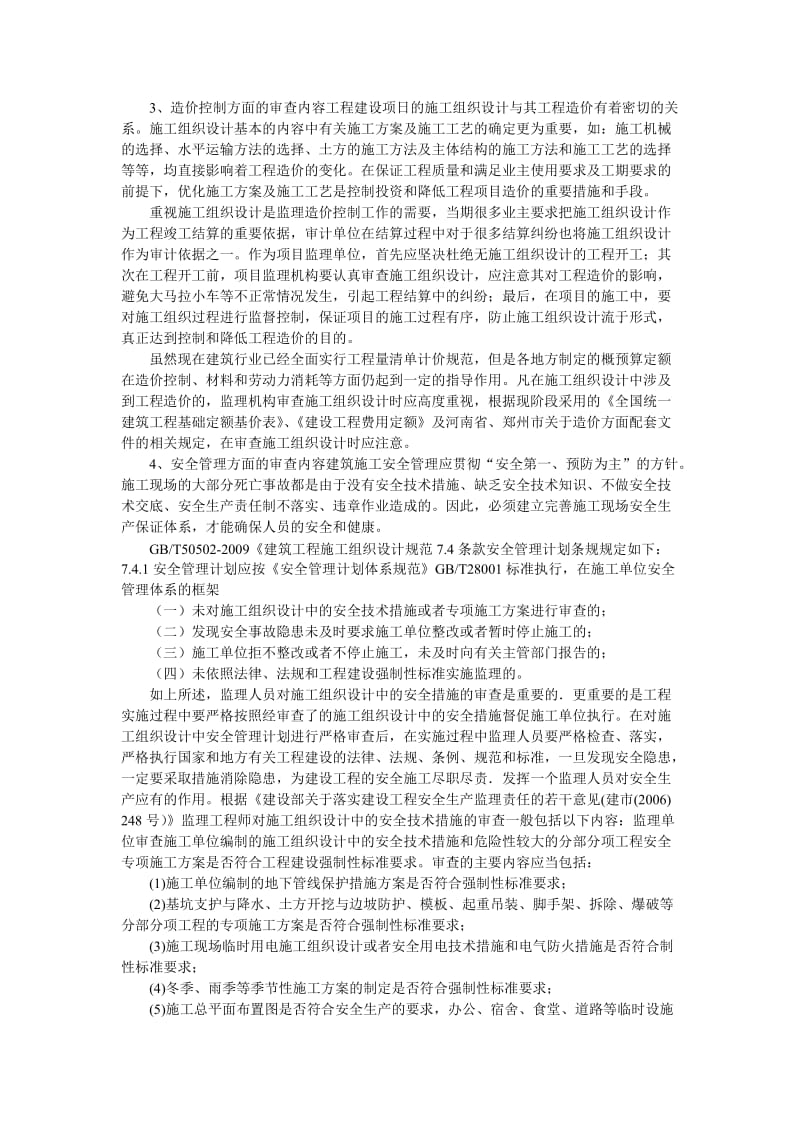 必威betway官网入口
要求必威betway官网入口
审查  第1张