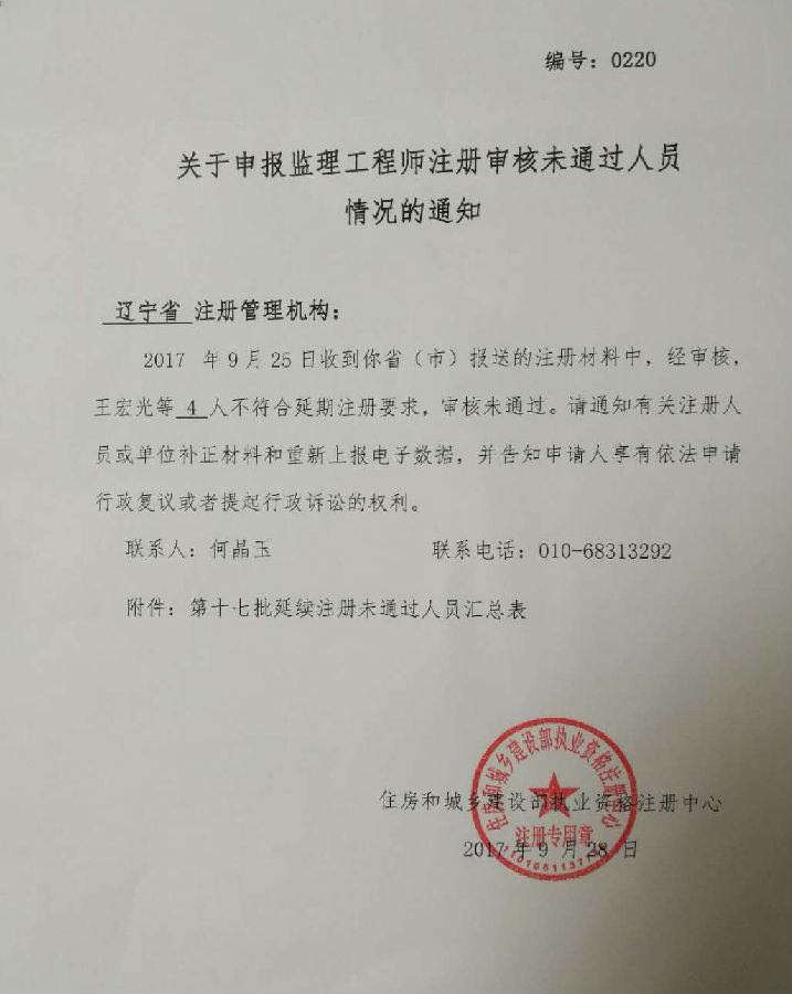 必威betway官网入口
要求必威betway官网入口
审查  第2张