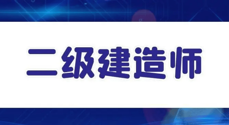 betway西汉姆app下载
能做什么工作betway西汉姆app下载
工资待遇  第1张