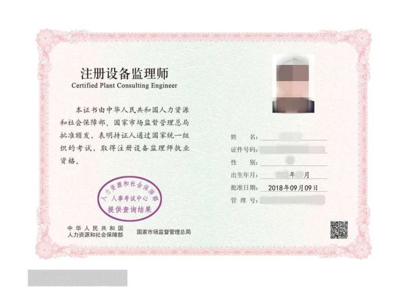 必威betway官网入口办理,必威betway官网入口办理方式错了  第2张