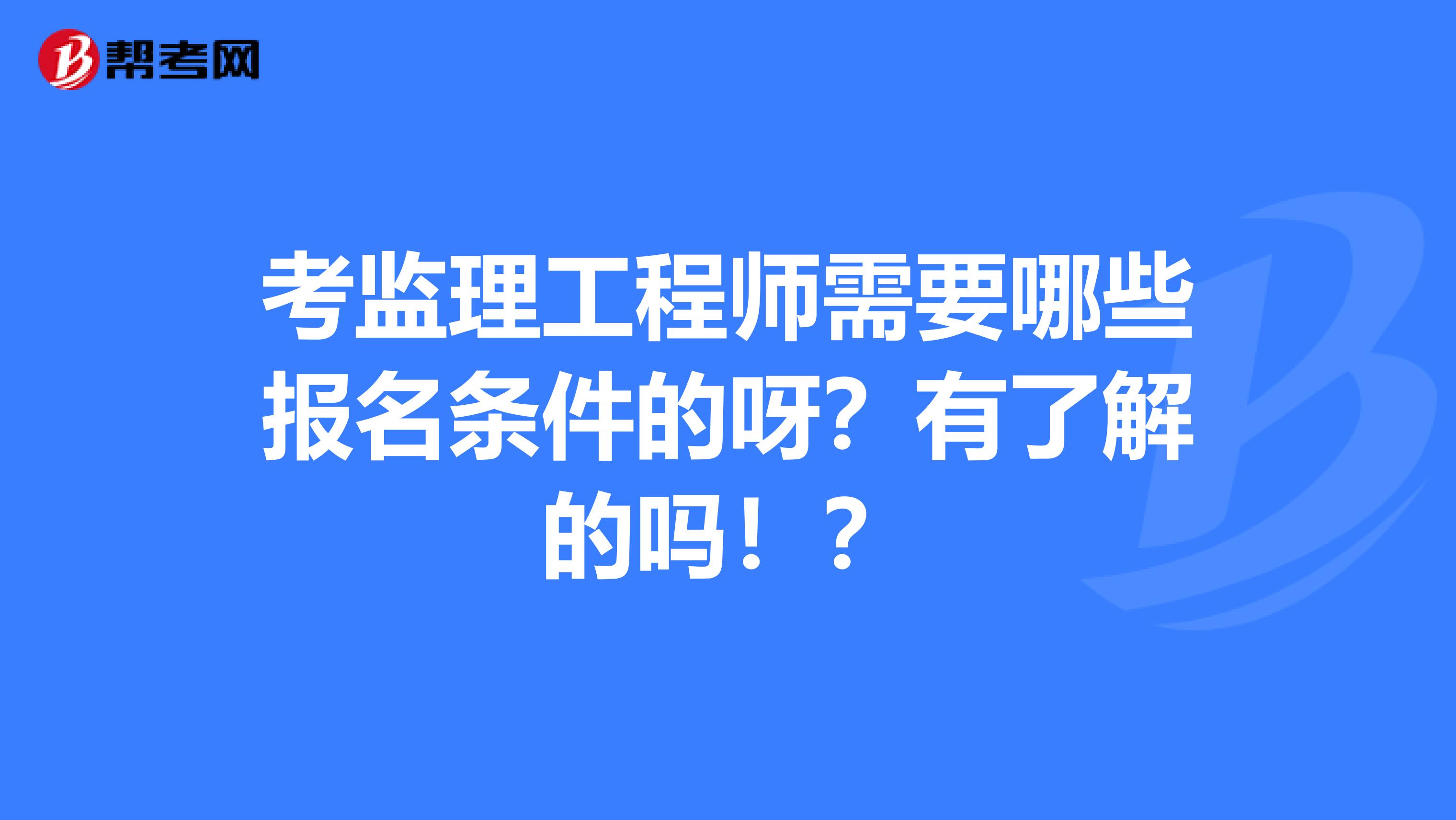 安全必威betway官网入口
考试教材安全必威betway官网入口
考试报名时间  第1张