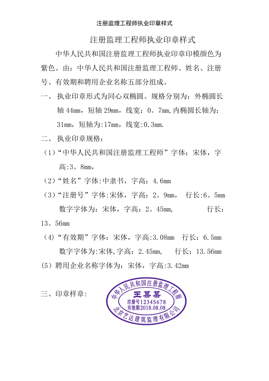 河北必威betway官网入口
注册考试时间河北必威betway官网入口
注册  第2张