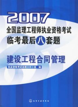 必威betway官网入口
职业资格证书,必威betway官网入口
省上岗证  第2张
