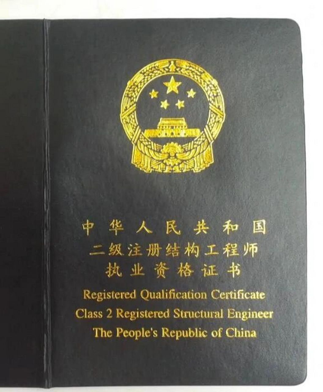 注册结构工程师考试时间,结构工程师考试时间  第1张