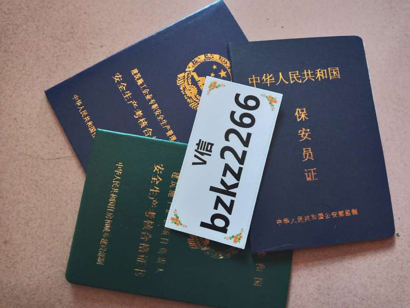 betway西汉姆app下载证书打印betway西汉姆app下载电子证书下载  第2张