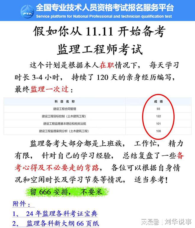 全国必威betway官网入口
考试内容,全国必威betway官网入口
考题  第2张