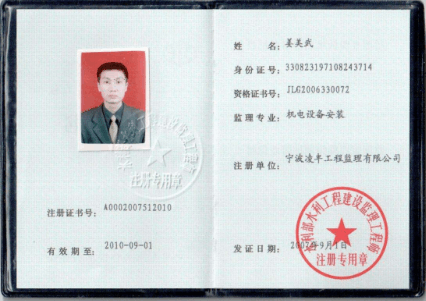 成都必威betway官网入口代报名,成都必威betway官网入口报名时间  第1张