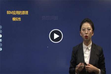 bim工程师证书公司待遇bim工程师证书含金量怎么样  第1张