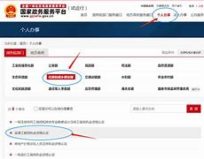 必威betway官网入口
王现锋,建设工程监理王莉  第1张