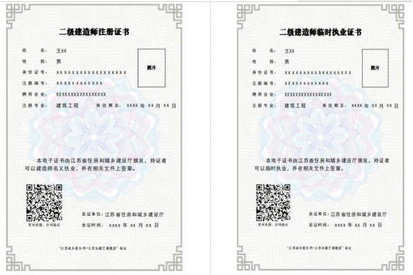 机电安装二建考试资格,机电安装betway西汉姆app下载
报考条件  第2张