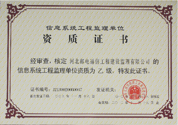 包含必威betway官网入口
信息管理系统的词条  第2张