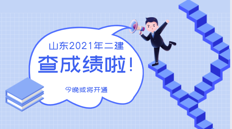 国家betway西汉姆app下载
考试成绩查询官网国家betway西汉姆app下载
考试成绩查询  第2张