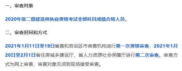 2021天津betway西汉姆app下载
报名时间2021,天津betway西汉姆app下载
报名入口  第1张