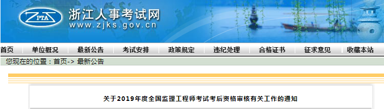 上海报考必威betway官网入口
要查社保吗报考必威betway官网入口
要提供社保证明吗?  第1张