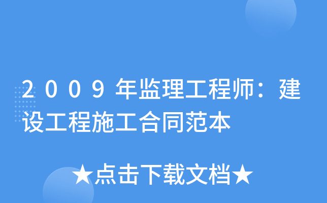 必威betway官网入口
推荐书,必威betway官网入口
各科目老师推荐  第1张