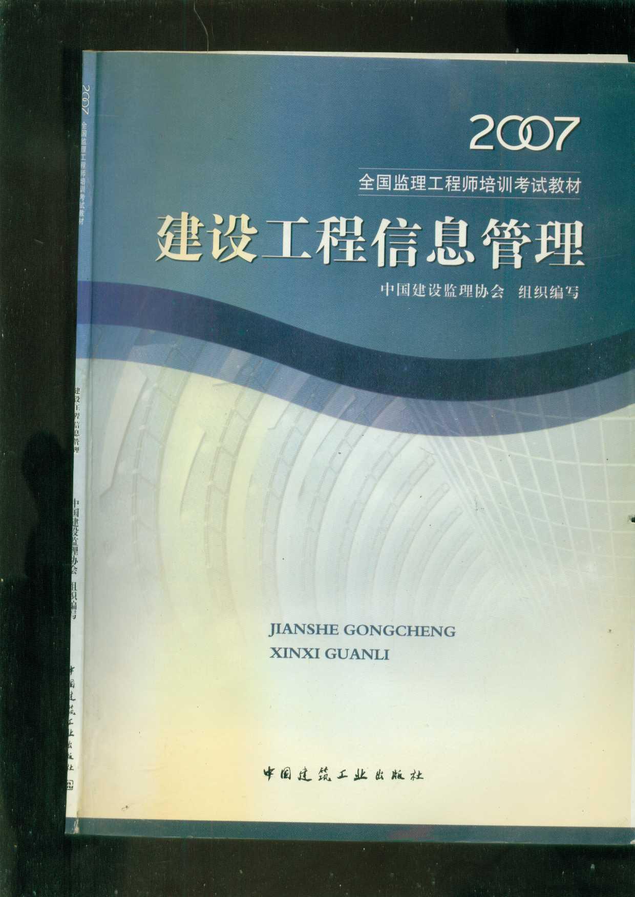 必威betway官网入口
推荐书,必威betway官网入口
各科目老师推荐  第2张