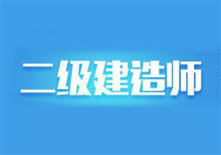 海南betway西汉姆app下载
报考条件2021考试时间海南betway西汉姆app下载
报名入口  第1张