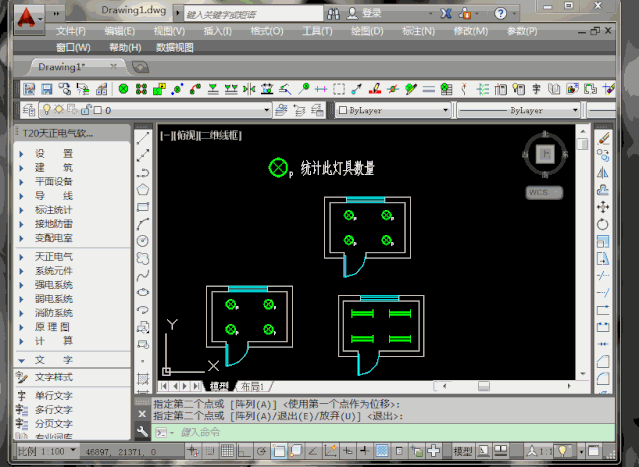 天正cad 2007下载电脑版,天正cad2007下载  第1张