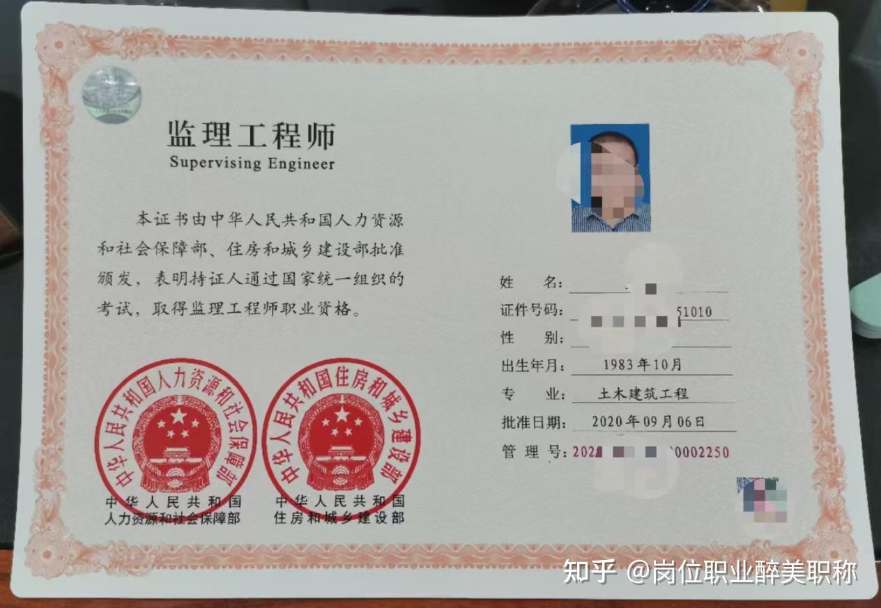 高级必威betway官网入口
条件高级必威betway官网入口
评定条件  第2张