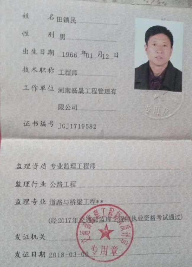 高级必威betway官网入口
条件高级必威betway官网入口
评定条件  第1张