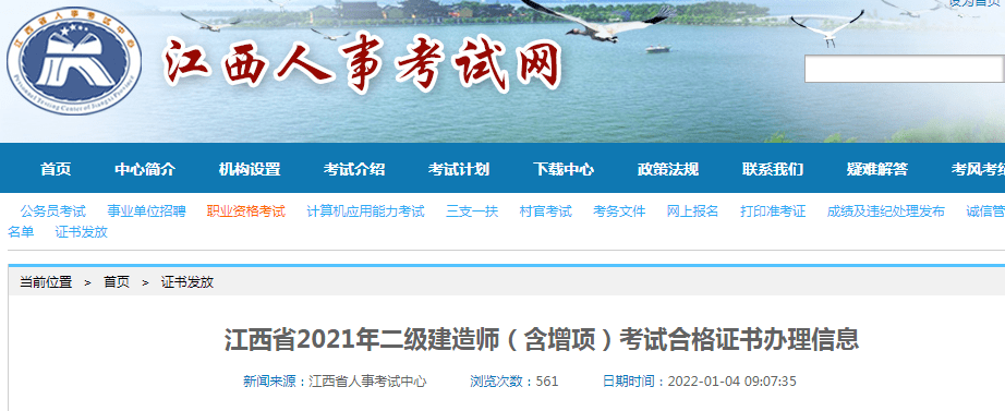 betway西汉姆app下载
可以考增项吗,betway西汉姆app下载
可以增项几个专业最好  第2张
