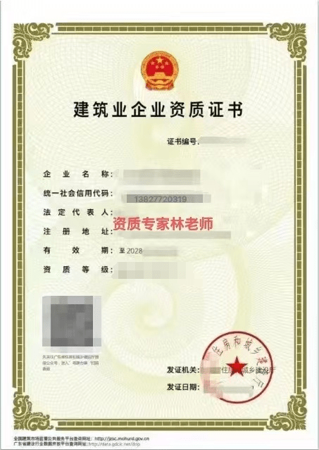 市政公用工程betway西汉姆app下载
,市政公用工程betway西汉姆app下载
证书  第2张