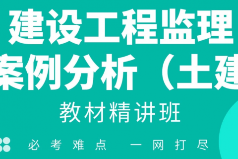 土建专业必威betway官网入口
面试问题解答,土建专业必威betway官网入口
  第1张