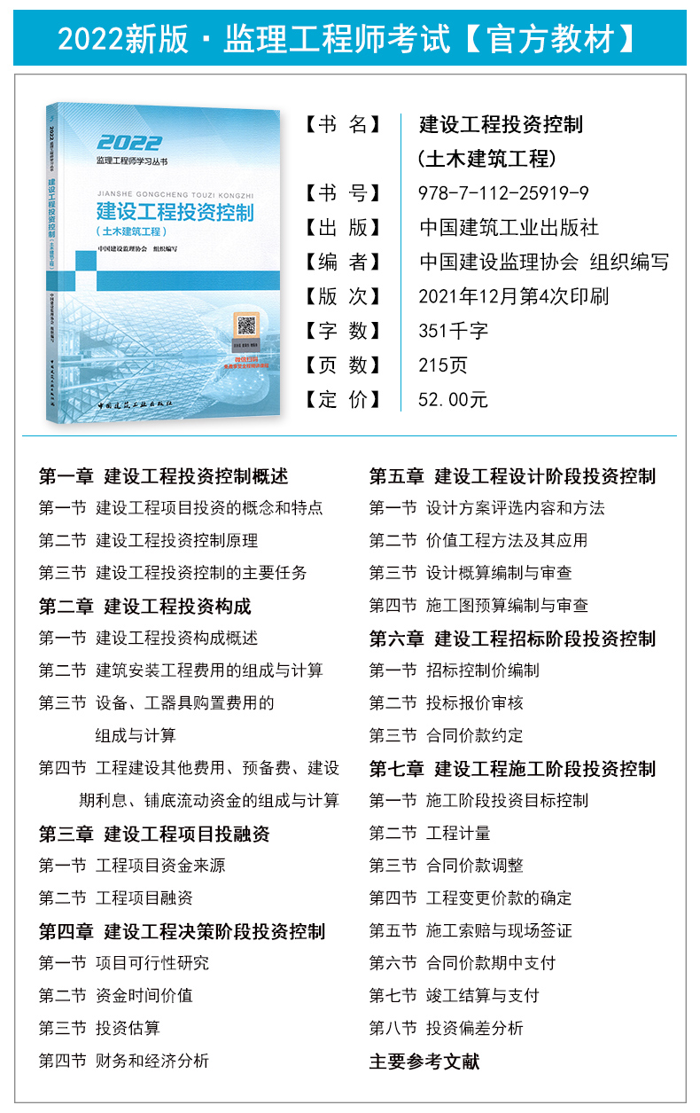 土建专业必威betway官网入口
面试问题解答,土建专业必威betway官网入口
  第2张