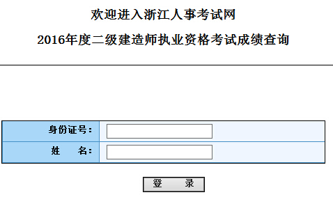 betway西汉姆app下载
变更查询betway西汉姆app下载
变更记录查询  第1张