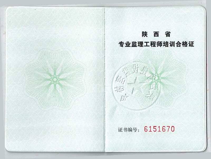 广东专业必威betway官网入口
招聘,佛山专业必威betway官网入口
招聘  第2张