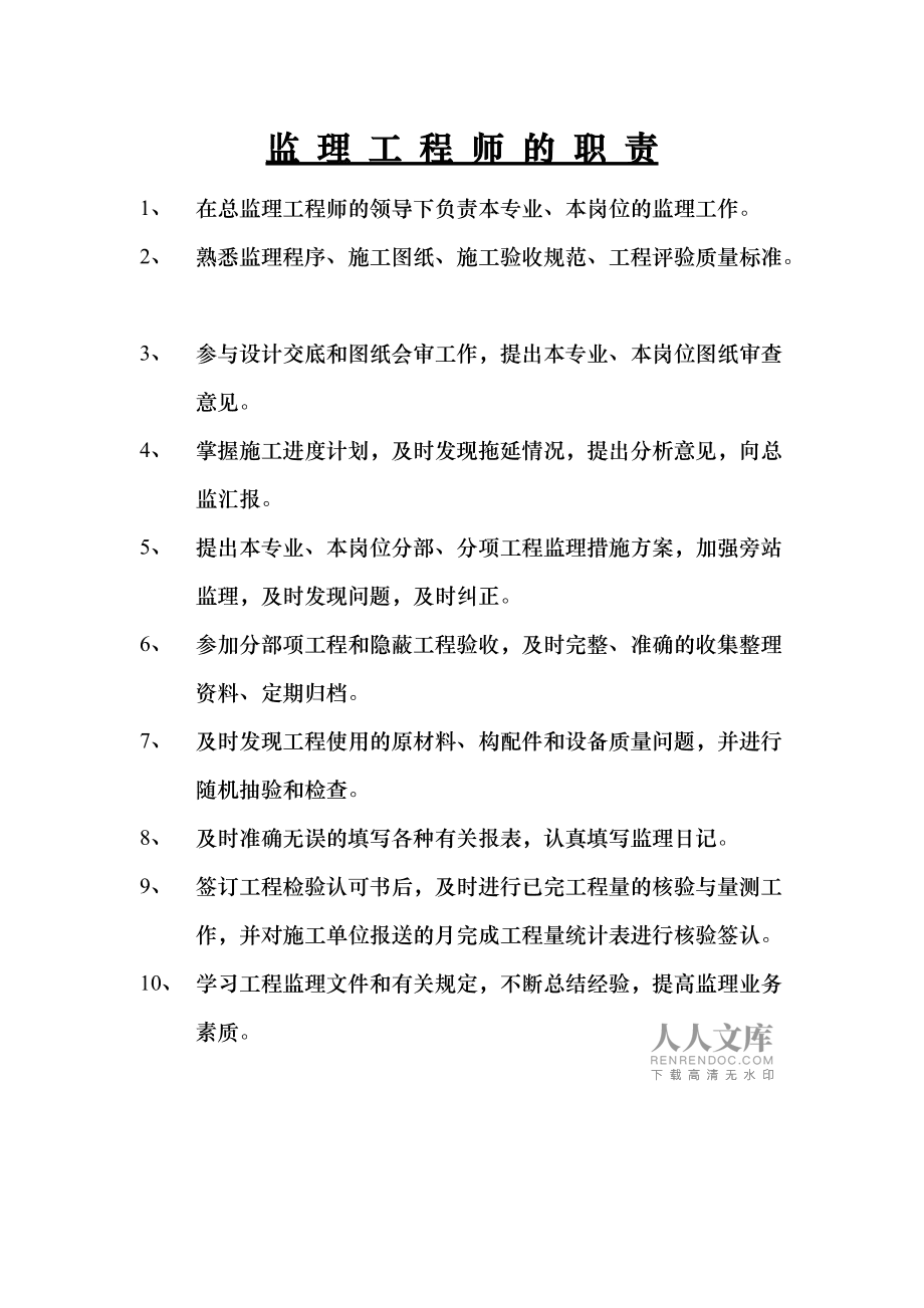 怎样做好总必威betway官网入口
如何做好项目总必威betway官网入口
  第2张