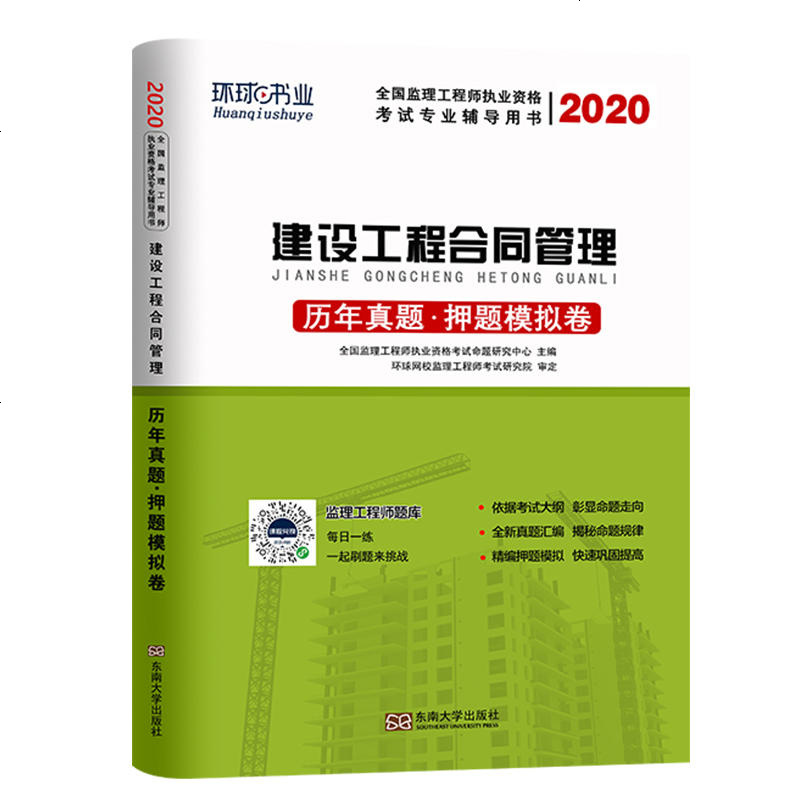 必威betway官网入口
指定教材,必威betway官网入口
考试用书下载  第1张