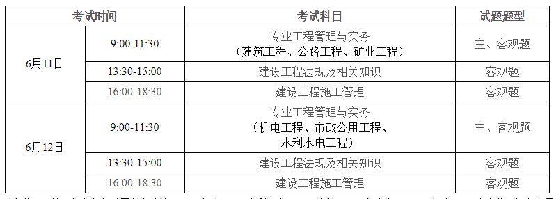 betway西汉姆app下载
市政教材目录,2020年betway西汉姆app下载
市政教材电子版下载  第1张