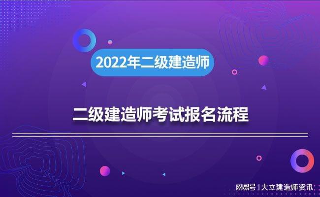浙江betway西汉姆app下载
报考条件2021,浙江省betway西汉姆app下载
考试条件  第1张