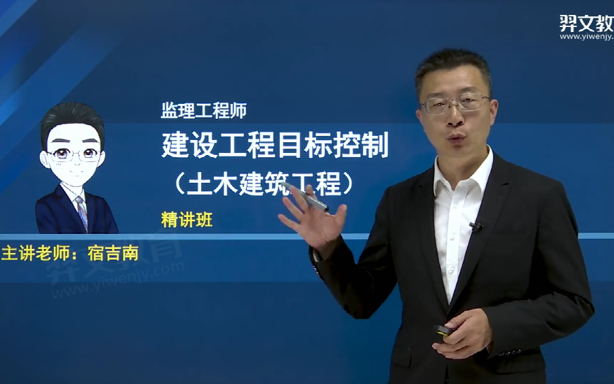 王硕男必威betway官网入口
进度讲得怎么样的简单介绍  第1张