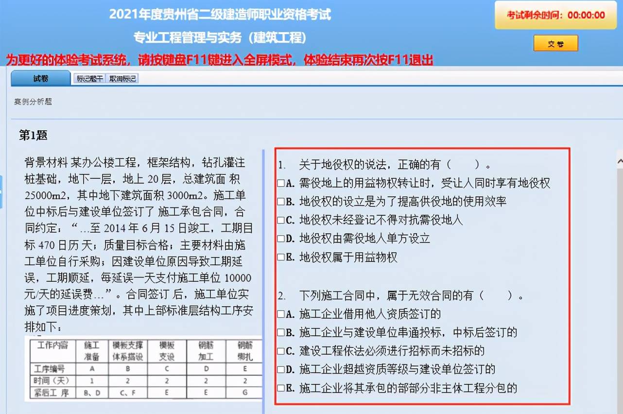 机械专业可以报考betway西汉姆app下载
吗?机械专业可以报考betway西汉姆app下载
  第2张