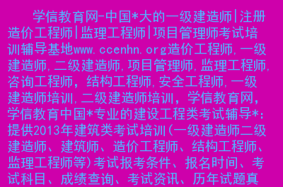 结构专业必威betway官网入口
结构专业必威betway官网入口
岗位职责  第1张