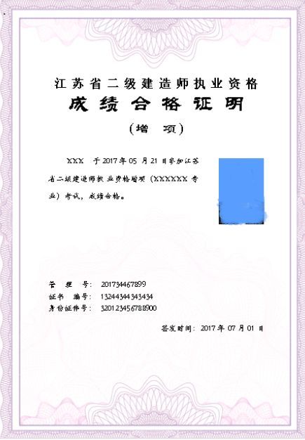 betway西汉姆app下载
编号查询入口官网betway西汉姆app下载
编号查询  第2张
